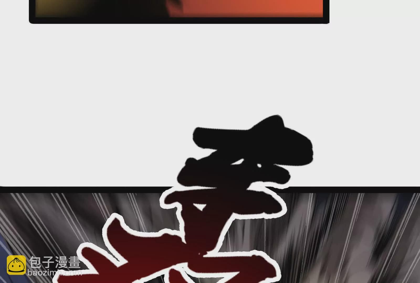 古神遊戲 - 第119話 聖槍！魔武雙修(2/3) - 3